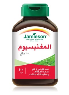 Buy Jamieson Magnesium 100 mg 100 Tablets in Saudi Arabia