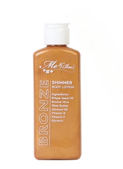 Buy shimmer body lotion( light gold) in Egypt