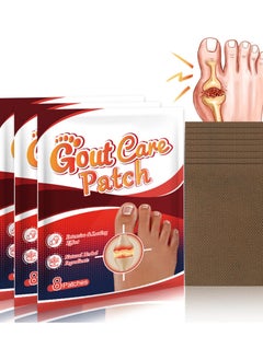 Buy Gout Treatment Patch, 40pcs Arthritis Thumb Patches for Pain Relief, Swelling Reduction, and Inflammation Diminishment in UAE