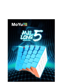 Buy Moyu meilong 5x5 stickerless rubik cube in Egypt