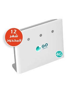 اشتري راوتر لاسلكي Cat 4+، احدث واجدد اصدار بسرعة تصل الى 4G LTE يدعم شبكة STC، ماي فاي و اشتراك إنترنت غير محدود لمدة 12 شهرًا - موديل MF296R في السعودية