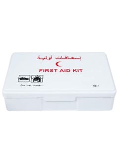 Buy Portable First Aid Kit, 42 Pieces in Box, For Car and Home in UAE