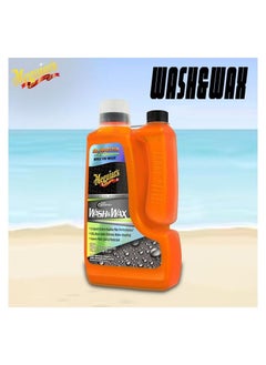 Buy Meguiars Advanced SiO₂ Technology Protection Hybrid Ceramic Wash And Wax Car Wash And Wax 1.41L Wash 235ml SiO₂ Boost in Saudi Arabia