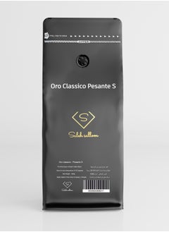 Buy Premium Brazilian Coffee Beans 1000g - Rich & Aromatic Blend in UAE