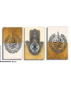 Buy Islamic painting 3 pieces 90cm x 42.5 cm 30 mm thick with high-quality digital printing - UV layer to protect against scratches and color protection - Modern designs - No nails required for installation with self-adhesive in Egypt