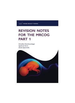 اشتري Revision Notes for the MRCOG Part 1 في الامارات