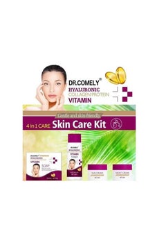 Buy Dr.Comely Vitamin Collagen Protein Skin Care Care Kit in UAE