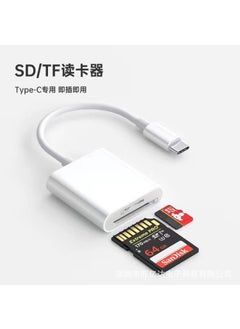 اشتري For iphone SD/TF memory card camera card reader OTG line iphone Converter Android typec[SD + TF] to Type-C [SD + TF] to Type-C في السعودية