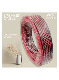 Buy AGC ET10177 Speaker Cable 50 Yard  45 Meter Speaker Wire RBO. 75mm² in Saudi Arabia