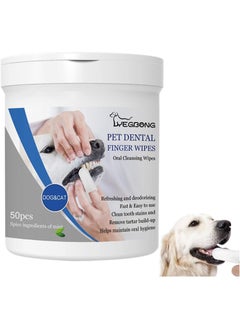 Buy Pet Teeth Cleaning Finger Wipes, Oral Cleansing Teeth Wipes Pads for Dogs and Cats, Freshen Breath, Reduce Plaque & Tartar, 50 Wipes in Saudi Arabia