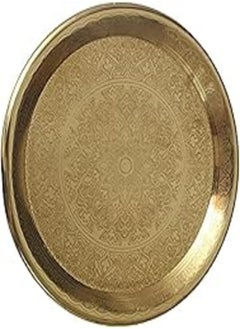 Buy Copper Serving Tray (Gold, 35cm) in Egypt