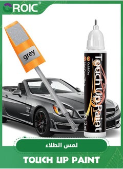 Buy Gray Touch Up Paint for Cars, Quick And Easy Car Scratch Remover for Deep Scratches，Two-In-One Automotive Car Paint Scratch Repair for Vehicles, Touch Up Auto Paint for Erase Car Scratches in UAE