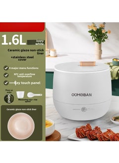 Buy Multi-Function Mini Rice Cooker with Non-Stick Pot 1.6L stainless steel cover without handle [ceramic glaze liner] without handle in UAE