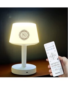 Buy Table Lamp Quran Speaker Muslim Bluetooth Speaker,Digital Speaker with Remote&Mobile App Night Light Desk Lamp for Kids in UAE