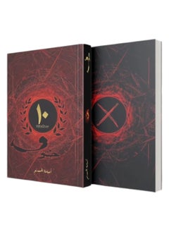 Buy Fear 1 Special Edition in UAE