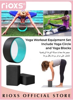 Buy Yoga Workout Equipment Include Yoga Circle and Yoga Blocks Professional Waist Fitness Gym Workout Yoga Wheel Back Training Tools Fitness Pilates in Saudi Arabia