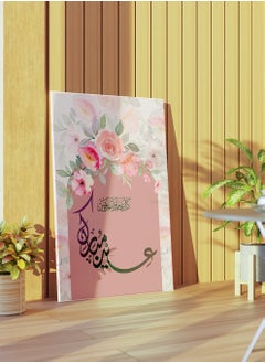 Buy Framed Canvas Wall Art Stretched Over Wooden Frame with Eid Mubarak Flowers Painting in Saudi Arabia