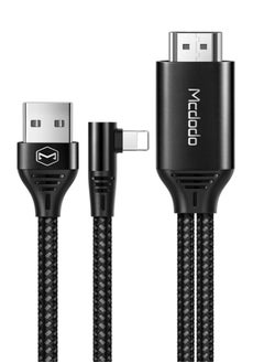 Buy 4K Ultra HD Lightning to HDMI Cable in Saudi Arabia