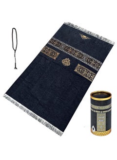 Buy Islamic Mat Prayer Mat Lightweight Convenient with Rosary Beads for Muslims Islamic Travel Portable Praying Blanket Prayer Mat Travel Blanket in UAE