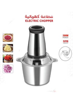 اشتري Durable 200W Stainless Steel Electric Meat Grinder with 3L Stainless Steel Bowl في السعودية