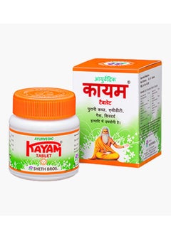 اشتري Kayam Ayurvedic, 30 Tablets في الامارات