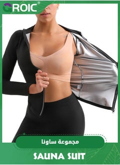 Buy Sauna Suit Hot Sweat Body Shaper Jacket Waist Trainer Long Sleeve Zipper Shirt Workout Top,Weight Loss Machine Washable Sweat Sauna Jacket in UAE