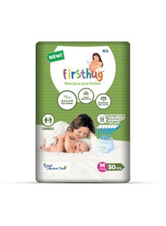 Buy Baby Diapers Pants 50 Pcs (7-12kg) Premium Quality Medium in UAE