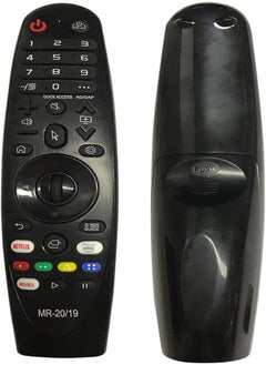 اشتري Nano Classic MR20 2.4G USB Replacement Remote control for LG smart TV with Mouse Function في الامارات