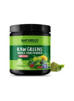 Buy Raw Greens Whole Food Powder - Unsweetened - Provides Natural Support for Energy, Immunity, & Detox Dietary Supplement - 240g, 30 Servings in UAE