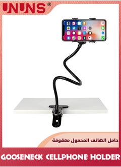 اشتري Phone Holder,Lazy Bracket,Gooseneck Cellphone Holder,Flexible Arm 360° Mount Clip,Adjustable Bracket Clamp Stand,Phone Clip Holder For Bed Desk Kitchen Office,Clamp Clamp For Any Phones Tablet في السعودية