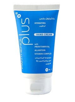 Buy Panthenol Plus Moisturizing Hand Cream 75 ml in Saudi Arabia