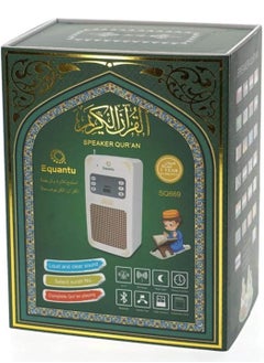 Buy Bluetooth Quran Reader in Saudi Arabia