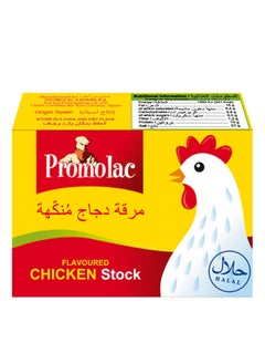 Buy Chicken Stock Bouillon Cubes, 20 gm in UAE