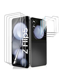 اشتري [7 in 1] Screen Protector for Samsung Galaxy Z Flip 6, High Clarity, 3 Pcs Inner Screen Flexible Film, 3 Pcs Tempered Glass Back Screen Protector, 2 Pcs (One Pair) Lens Protector في السعودية