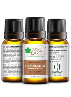 Buy 100% Pure Frankincense Essential Oil Steam Distilled 10ML in UAE