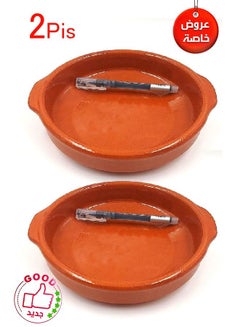 Buy Crockery pot set of 2 pieces brown 20 cm in Saudi Arabia