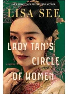 اشتري Lady Tan's Circle of Women : A Novel في السعودية