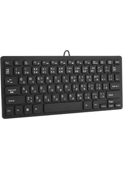 Buy Japanese Keyboard Wired Usb Interface Ultra Thin Desktop 78 Mute Keys Ultra Thin Keys Computer Accessories Black Arc Corner Cap in Saudi Arabia