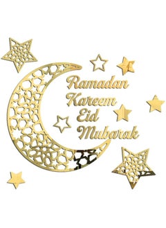 اشتري Eid Mubarak Ramadan Wall Stickers Muslim Islamic Theme Moon Star Acrylic Wall Decals for Wall Art Living Room Home Decors Golden في السعودية