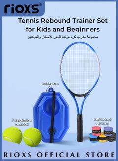 Buy Tennis Rebound Trainer Set for Kids and Beginners Single Tennis Racket with Rebound Cable Base Beginner Tennis Set for Outdoor Home in UAE