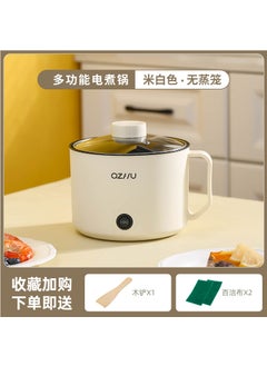 Buy Gift electric cooker multi-functional integrated pot student dormitory small electric cooker steamed and boiled one person food electric hot potCreamy-white without steamer Creamy-white without steamer in UAE