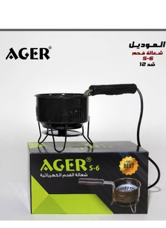 Buy S-6 electric charcoal burner, 1200 watts Ageer in Saudi Arabia