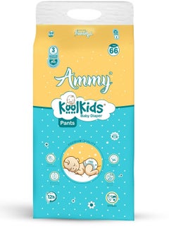 Buy Koolkids Baby Diaper Pants M - 66'S in UAE