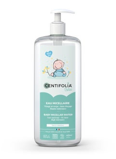 اشتري BABY MICELLAR WATER 485ML في الامارات