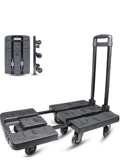 اشتري COOLBABY Folding Hand Truck Platform Cart Heavy Duty Utility Trolley Collapsible Moving Pulley Dolly with 7 Wheels for Luggage Travel Shopping Moving Cargo Handling (Black) في الامارات