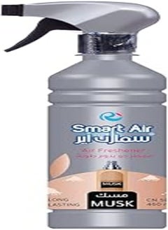 Buy Smart Air Musk Air Freshener Spray - 460 ml in Egypt