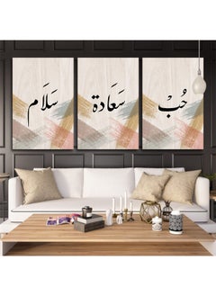 Buy 3 Wood Paintings Decor Ready To Install in Saudi Arabia