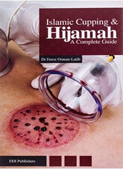 اشتري Islamic Cupping  and Hijamah A Complete Guide في الامارات