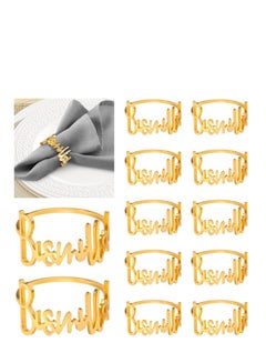 اشتري 12PCS Gold Napkin Ring Ramadan Table Decor Napkin Rings Set  Metal Napkins Ring for Decorations Banquet Party في السعودية