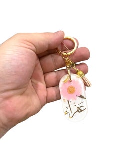 Buy Key Chain  from Oludeniz HandMade Product , High  Item and Shiny Color in UAE